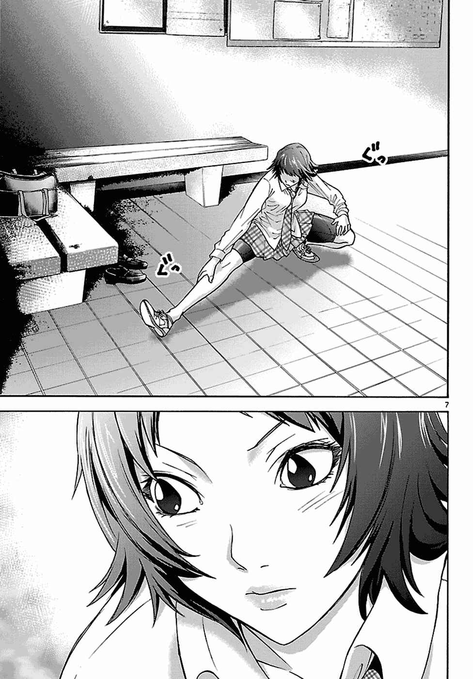 Page 8 Chapter 6.1 Alice in Borderland