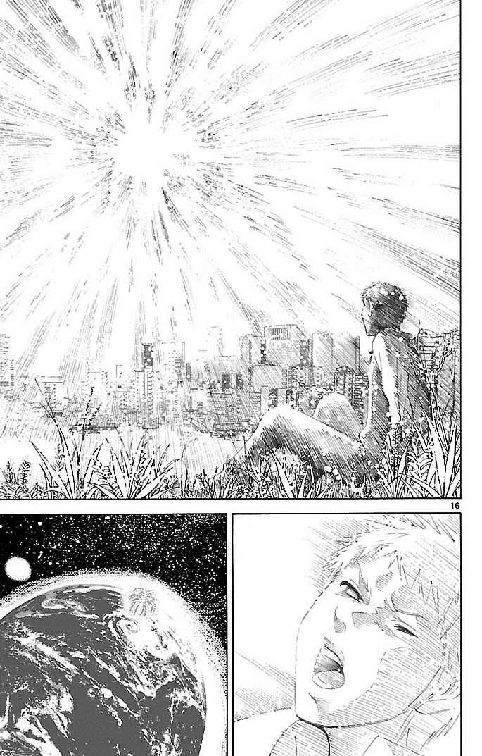 Page 16 Chapter 22.1 Alice in Borderland