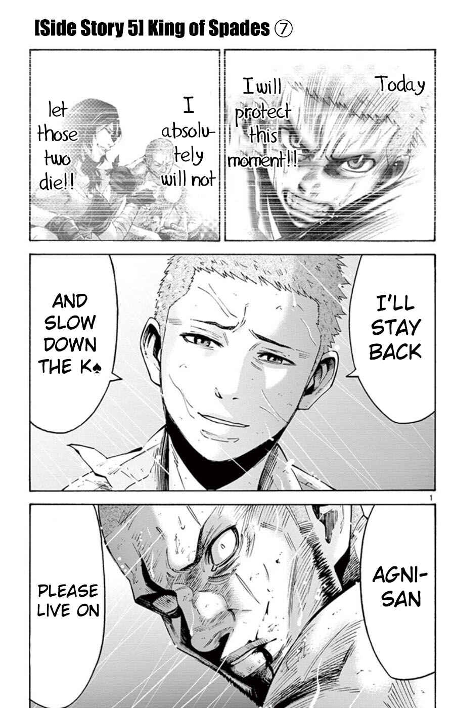 Page 1 Chapter 49.7 Alice in Borderland