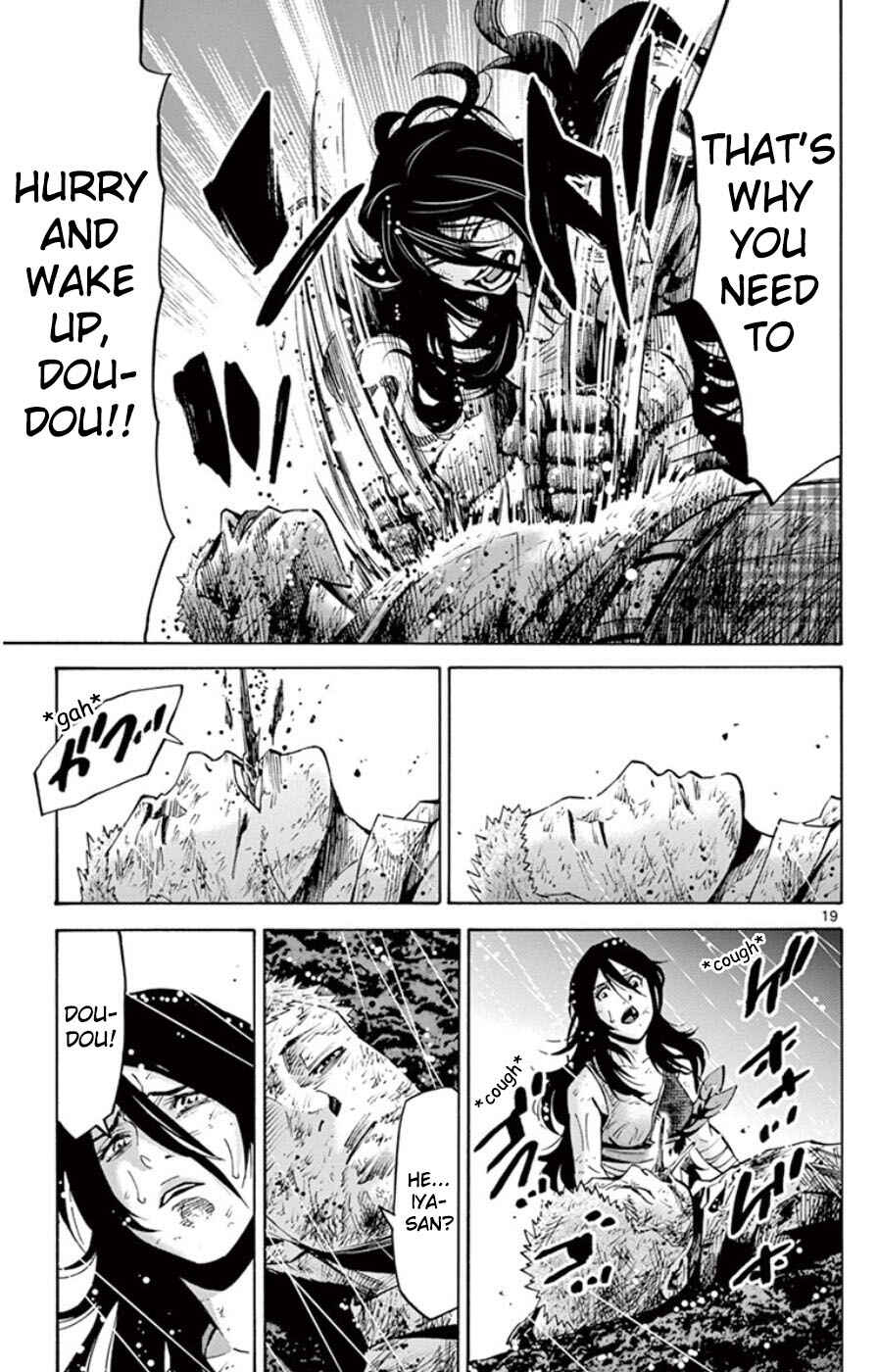 Page 19 Chapter 49.7 Alice in Borderland