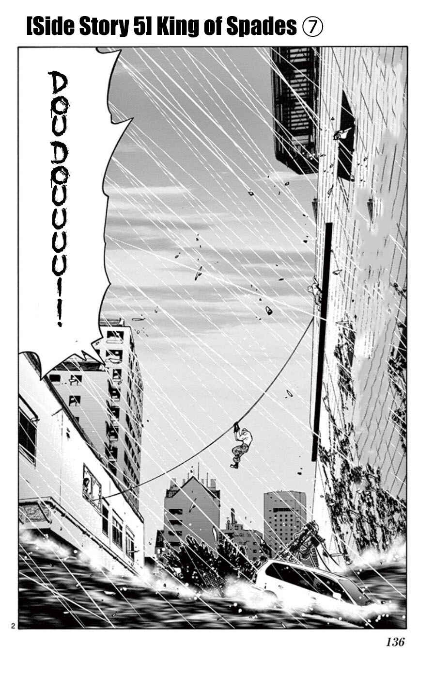 Page 2 Chapter 49.7 Alice in Borderland