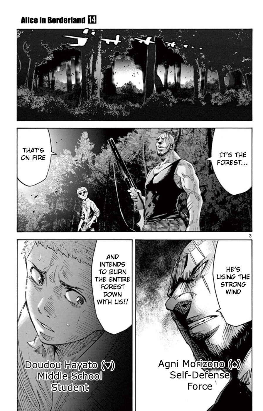 Page 6 Chapter 49.3 Alice in Borderland