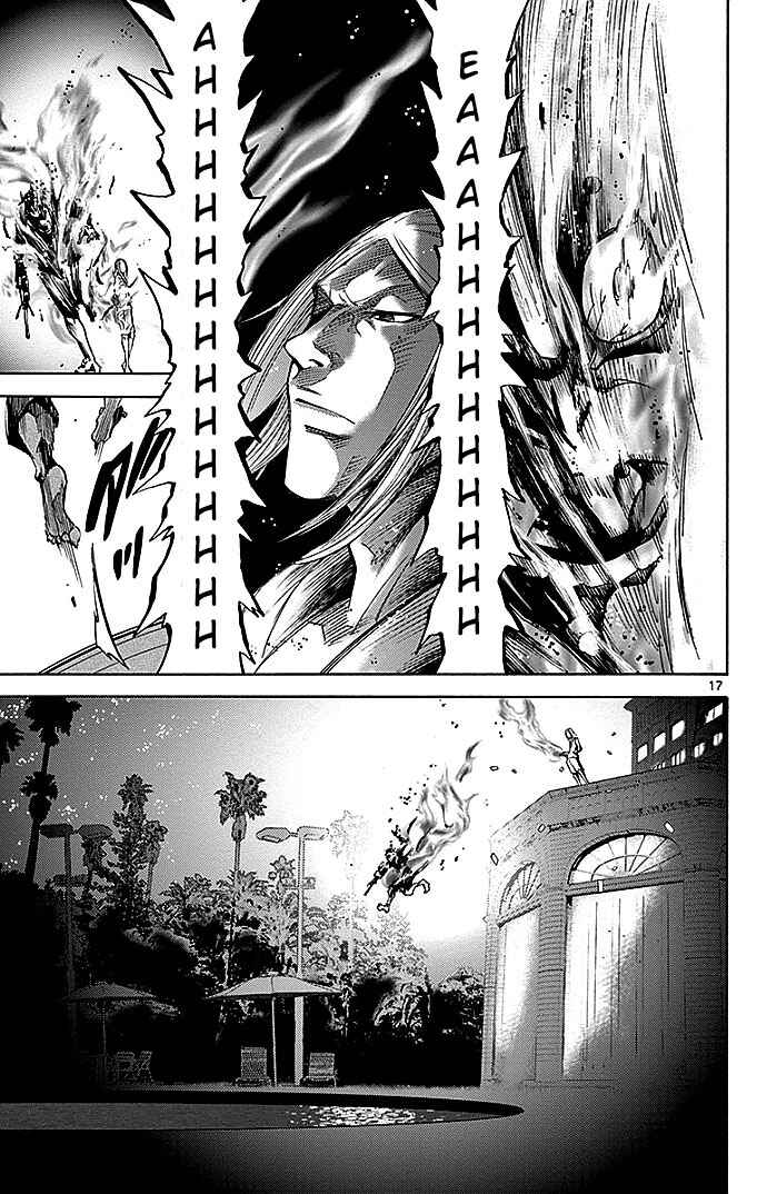 Page 17 Chapter 24 Alice in Borderland