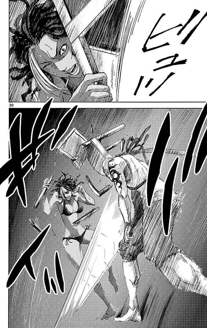 Page 20 Chapter 24 Alice in Borderland