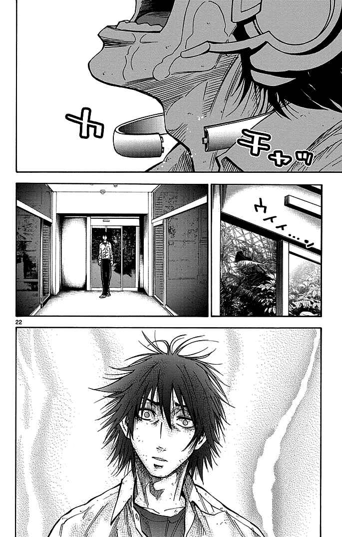 Page 20 Chapter 13 Alice in Borderland