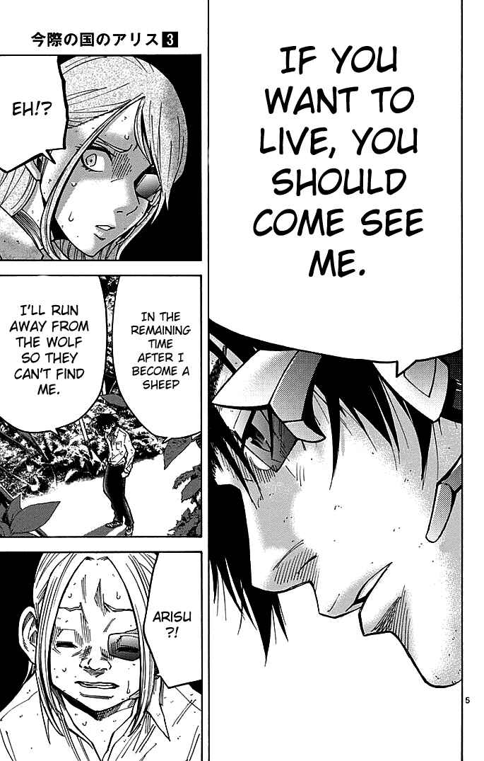 Page 5 Chapter 13 Alice in Borderland