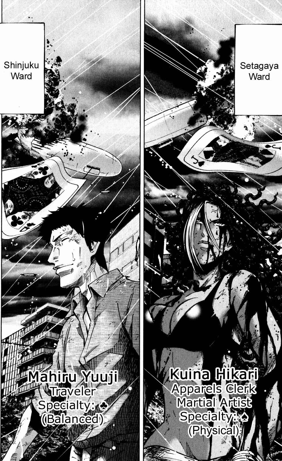 Page 2 Chapter 54 Alice in Borderland