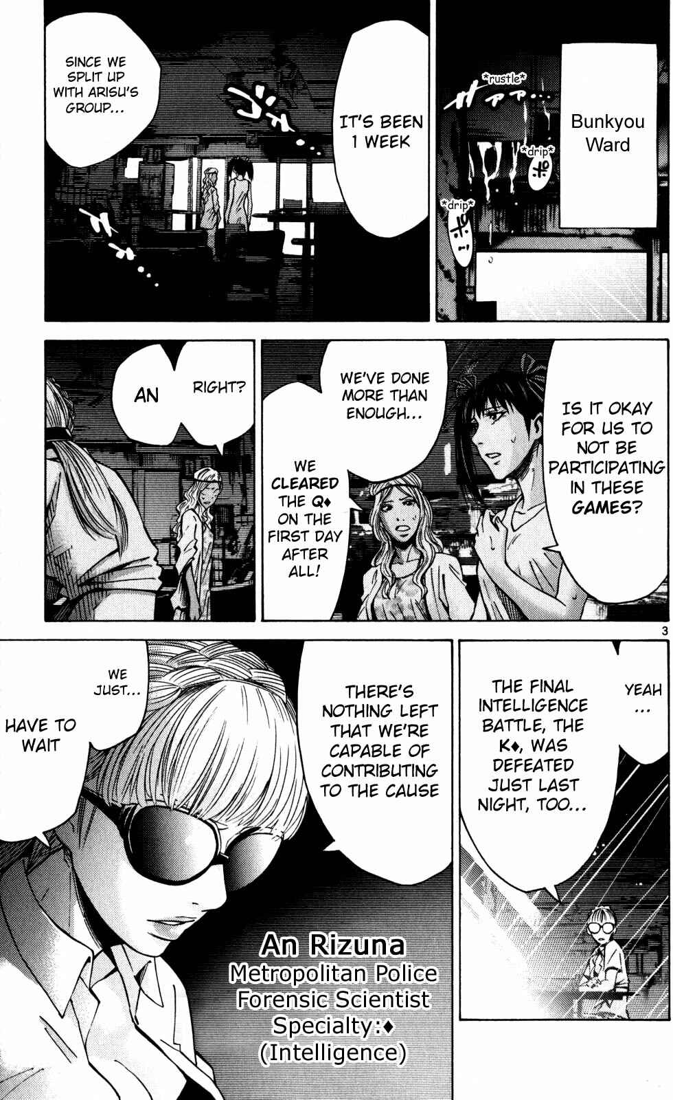 Page 3 Chapter 54 Alice in Borderland