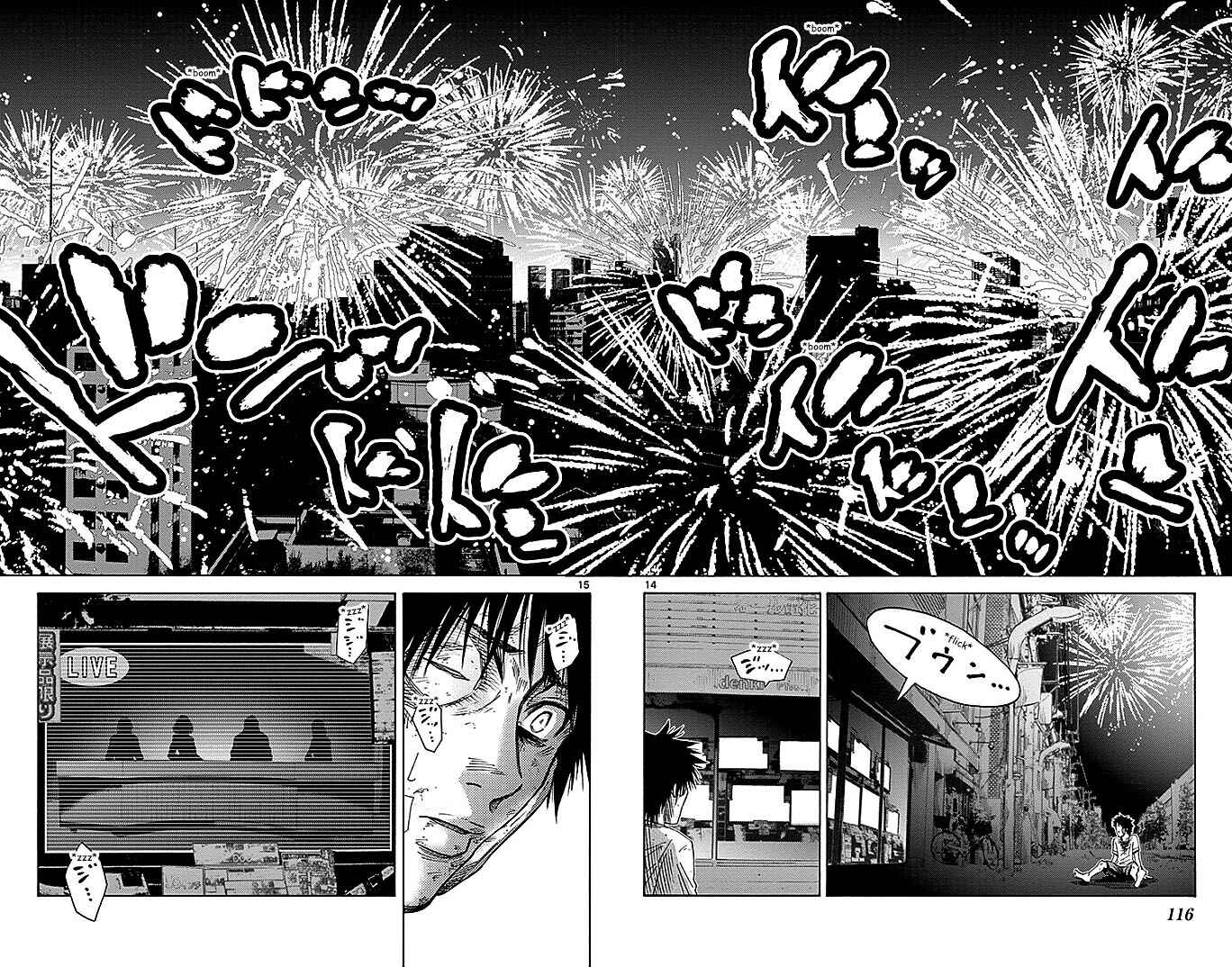 Page 14 Chapter 31 Alice in Borderland