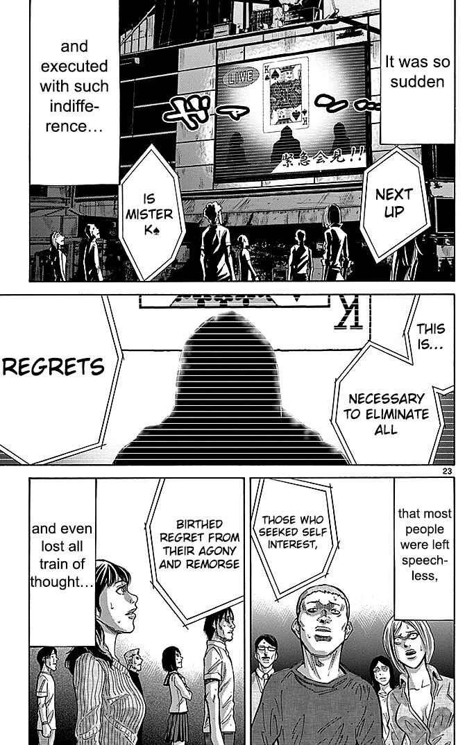 Page 22 Chapter 31 Alice in Borderland