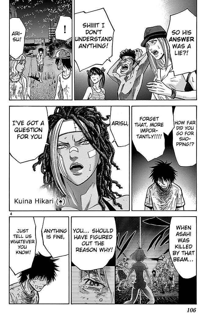 Page 4 Chapter 31 Alice in Borderland
