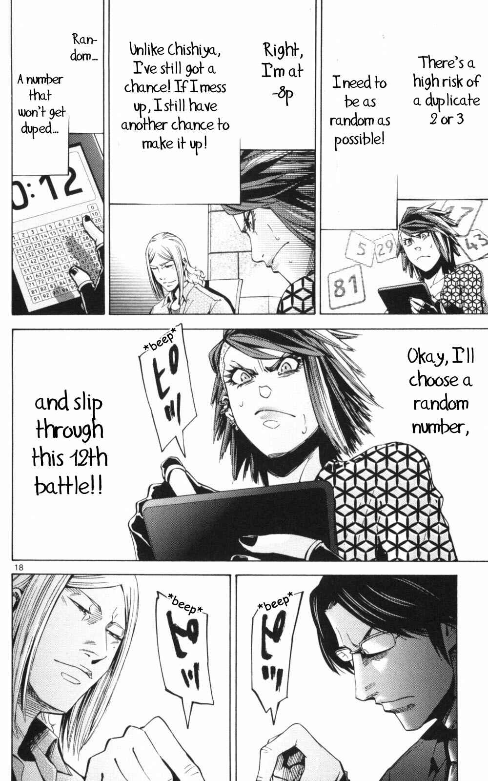 Page 18 Chapter 51.3 Alice in Borderland