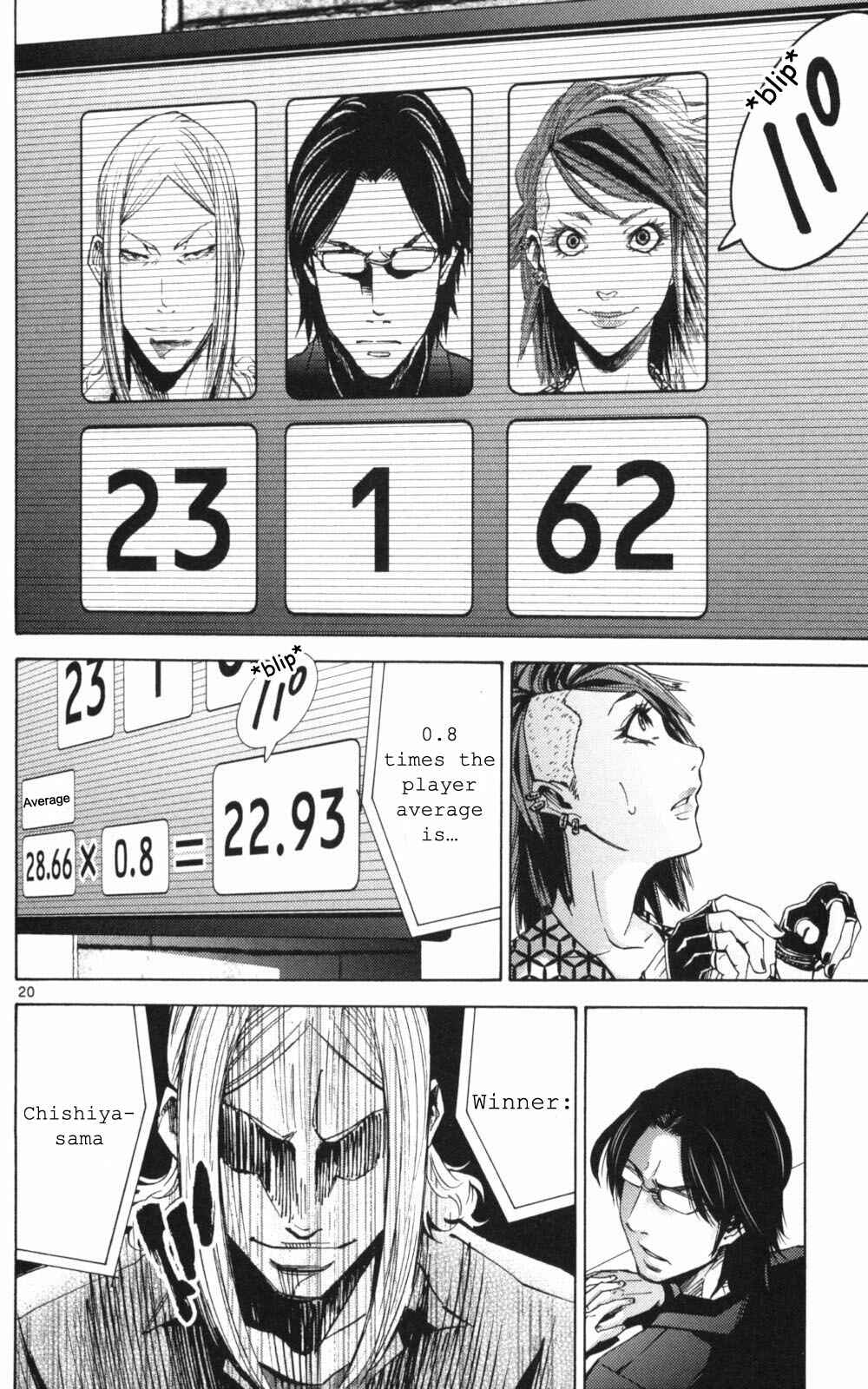 Page 20 Chapter 51.3 Alice in Borderland