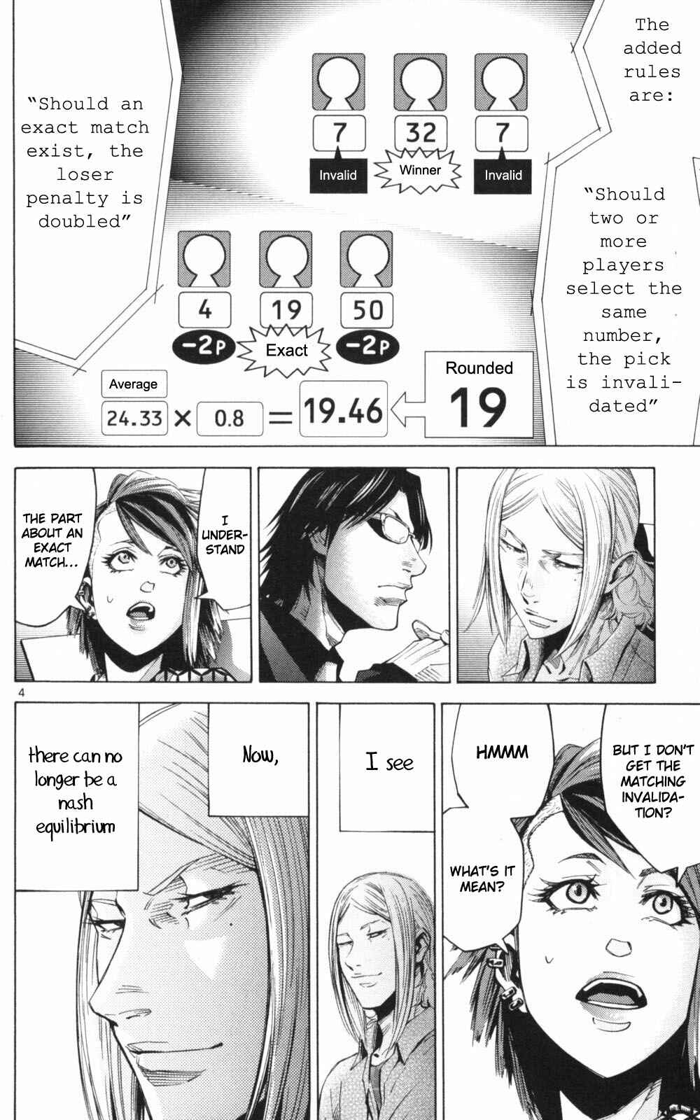 Page 4 Chapter 51.3 Alice in Borderland
