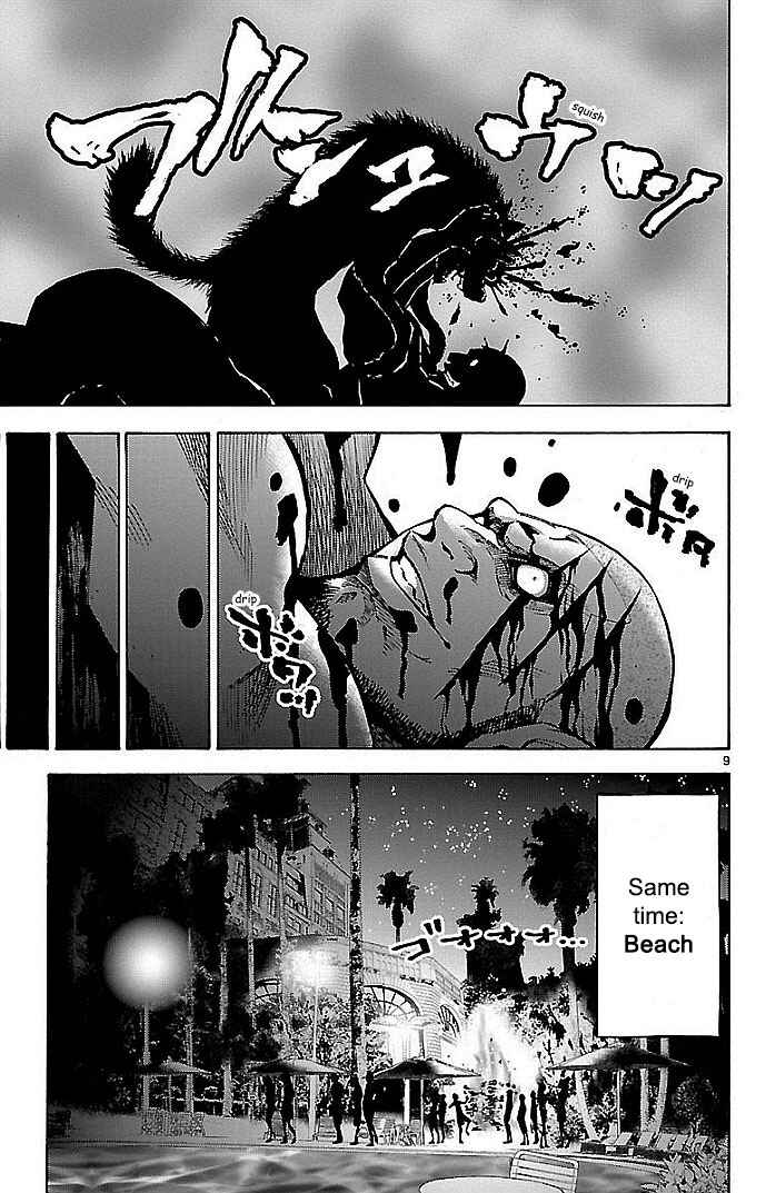 Page 9 Chapter 17 Alice in Borderland