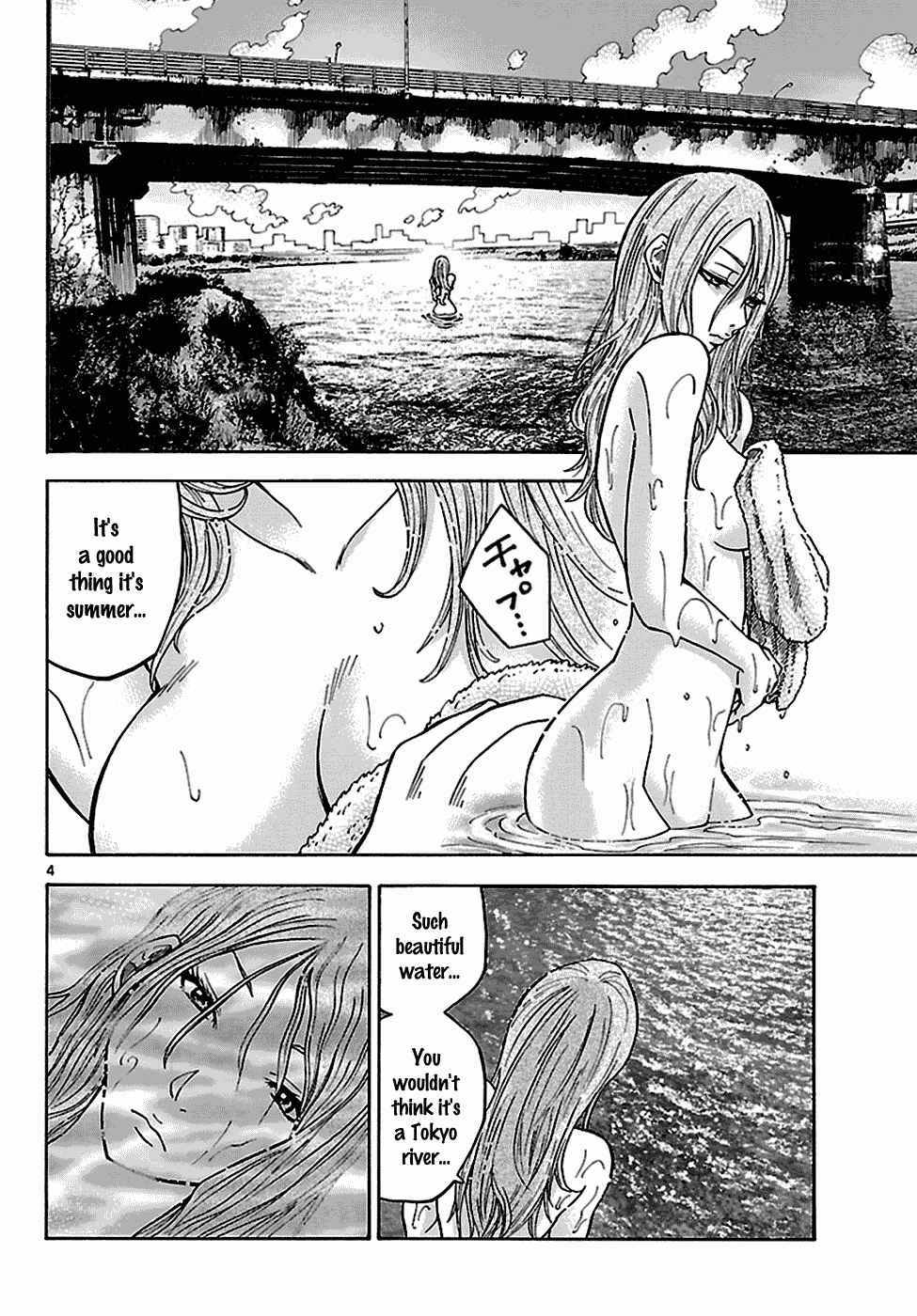 Page 5 Chapter 5.1 Alice in Borderland