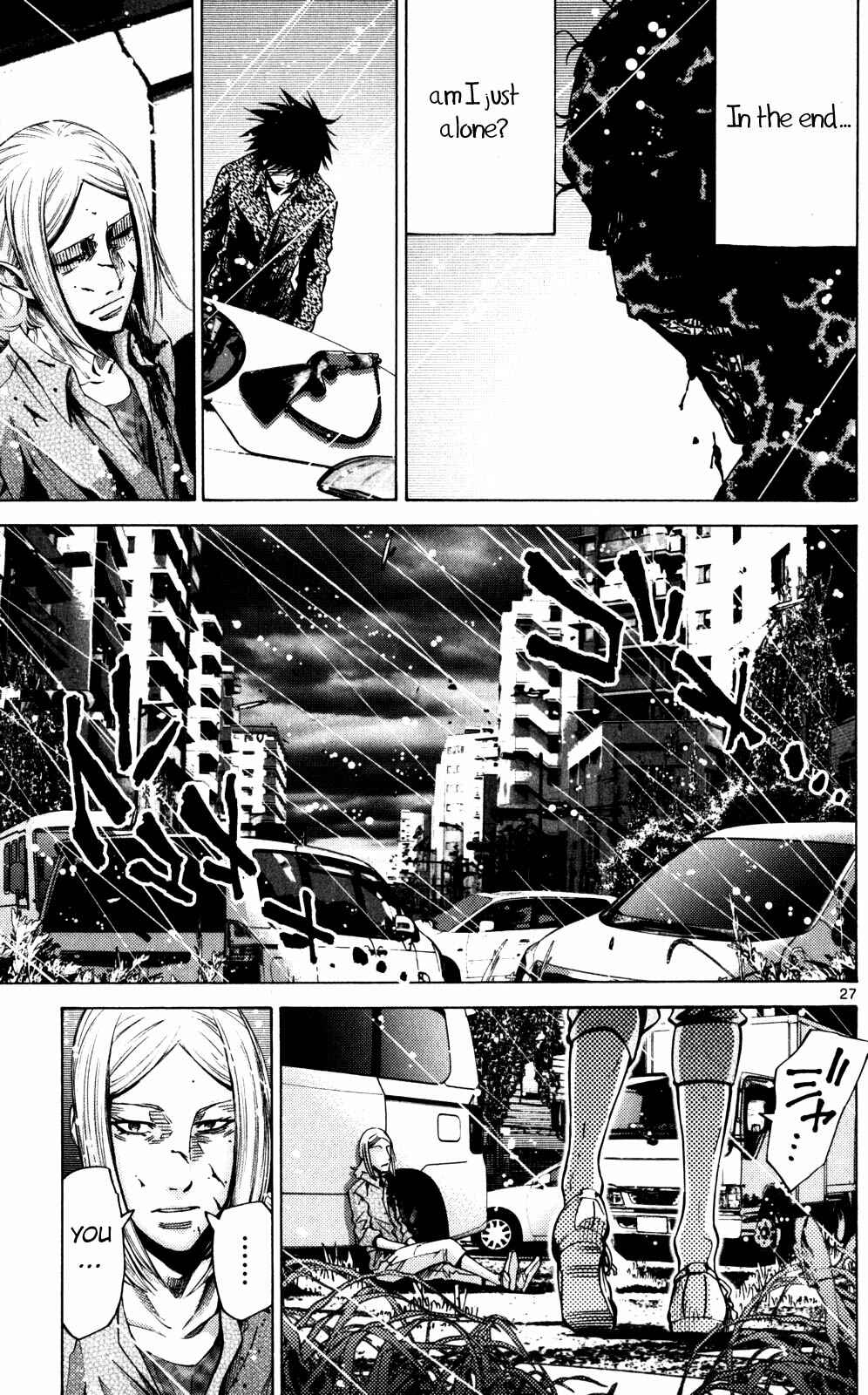 Page 30 Chapter 55 Alice in Borderland