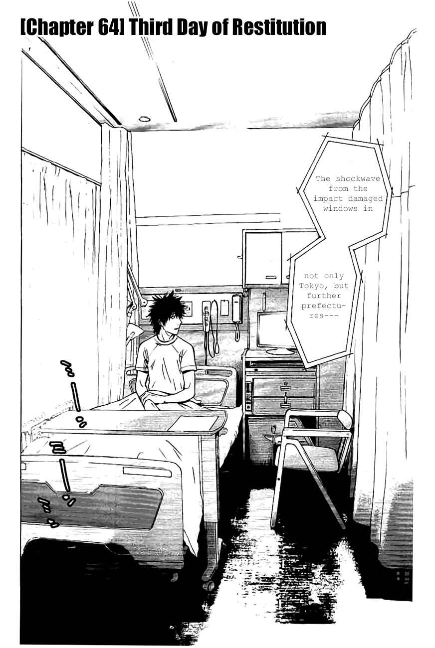 Page 2 Chapter 64 Alice in Borderland