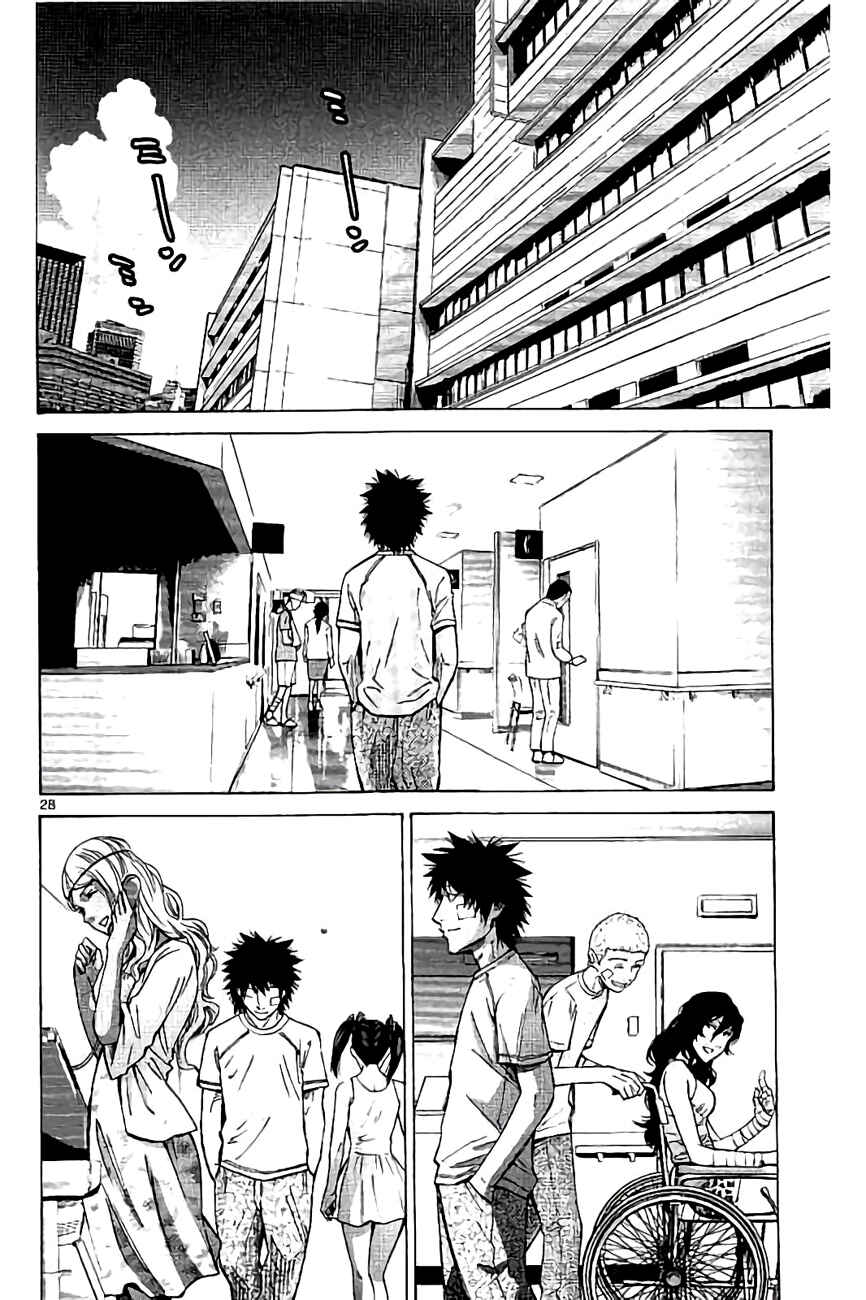 Page 27 Chapter 64 Alice in Borderland