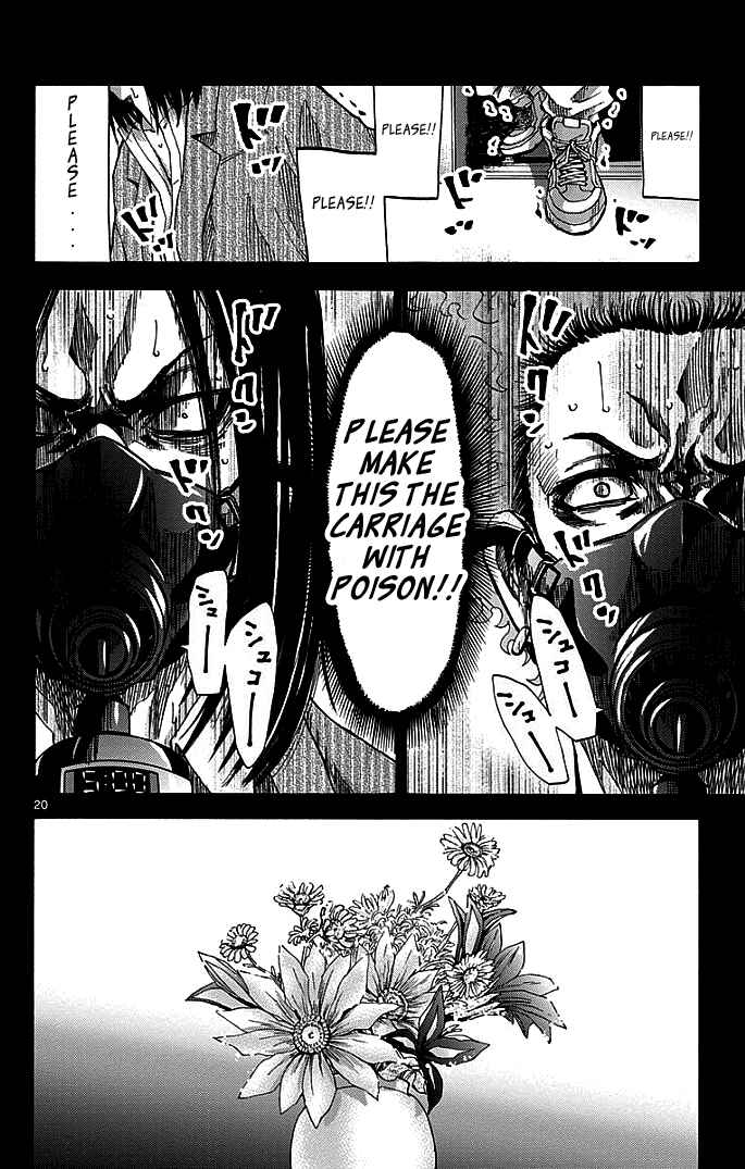 Page 23 Chapter 10 Alice in Borderland