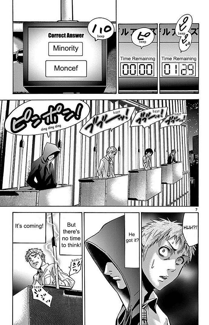 Page 10 Chapter 22.2 Alice in Borderland