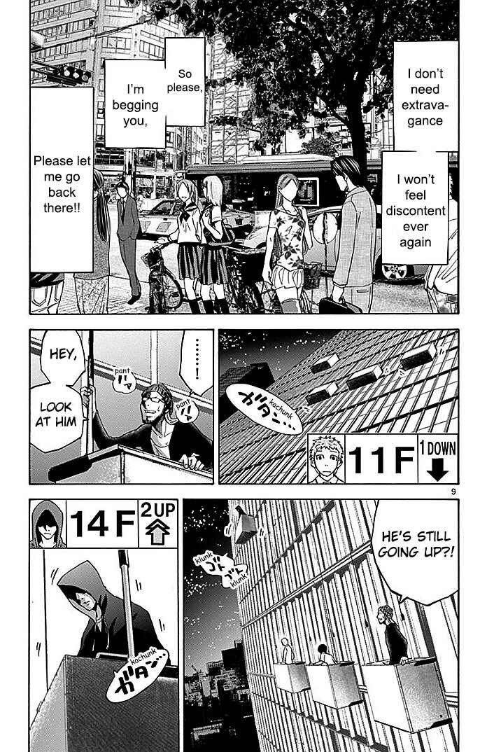 Page 12 Chapter 22.2 Alice in Borderland