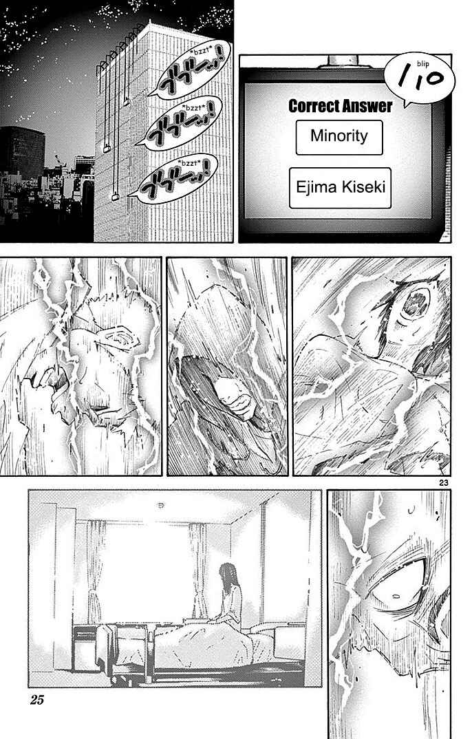 Page 26 Chapter 22.2 Alice in Borderland