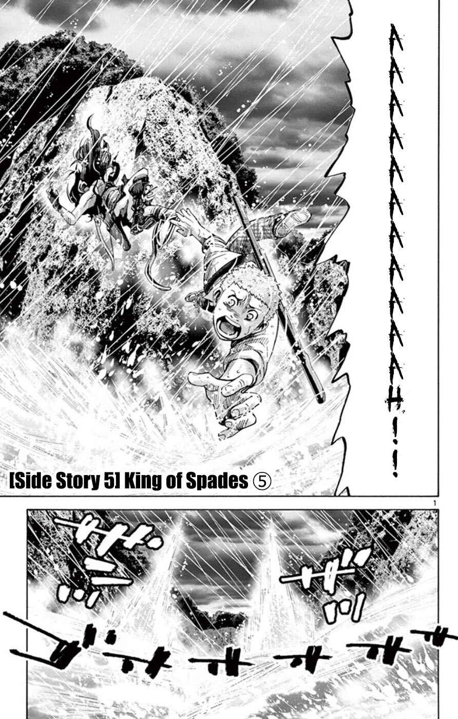 Page 1 Chapter 49.5 Alice in Borderland