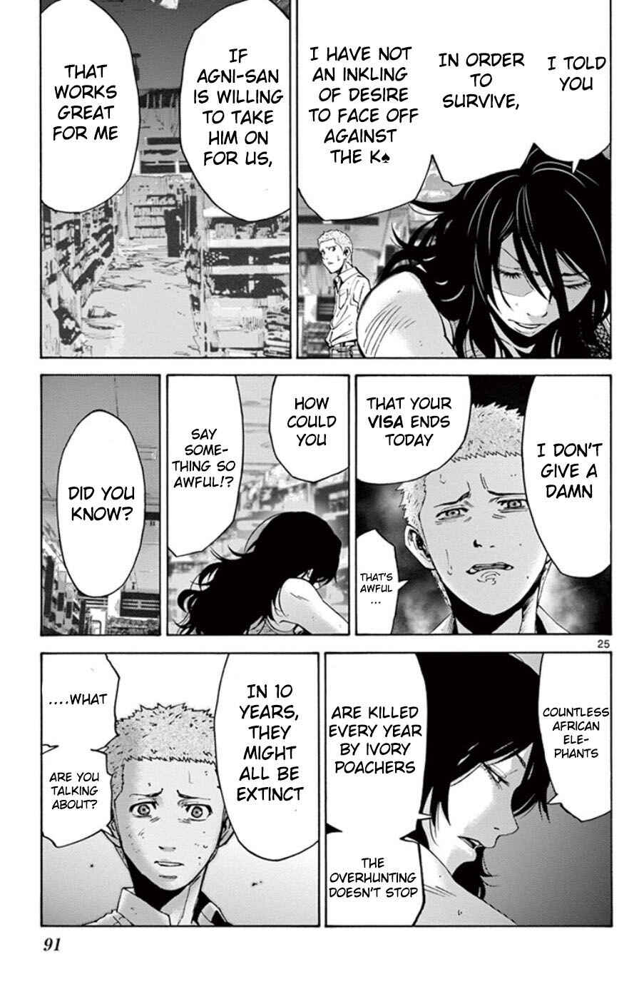 Page 25 Chapter 49.5 Alice in Borderland