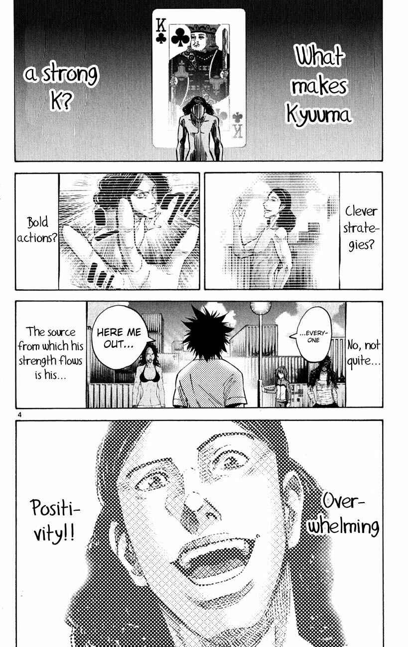 Page 3 Chapter 37 Alice in Borderland
