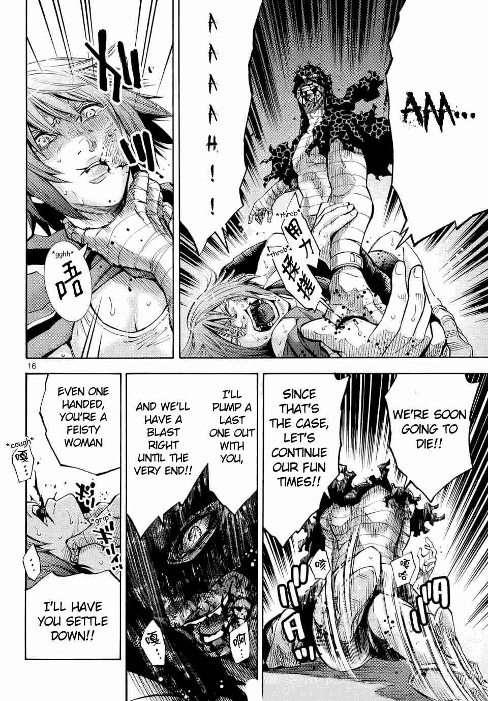 Page 15 Chapter 39 Alice in Borderland