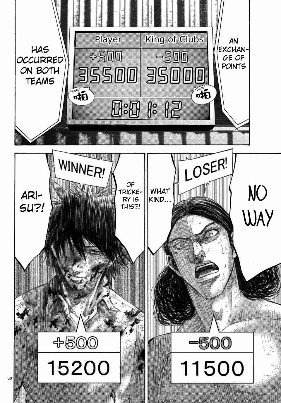 Page 36 Chapter 39 Alice in Borderland