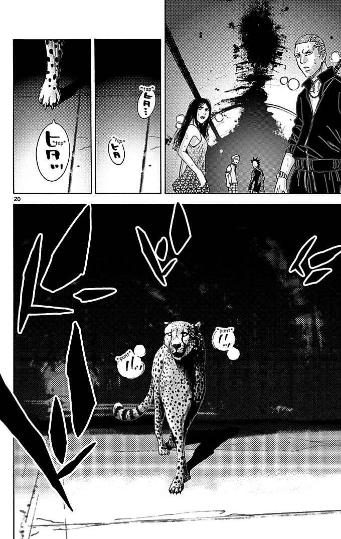 Page 22 Chapter 29.1 Alice in Borderland
