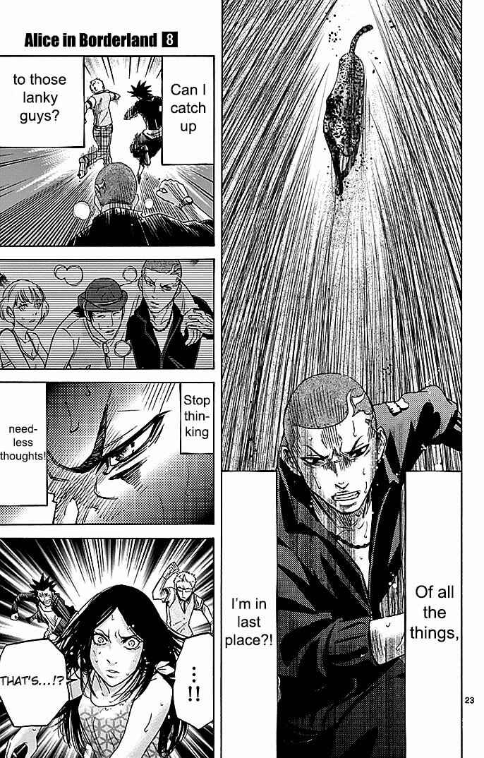 Page 25 Chapter 29.1 Alice in Borderland