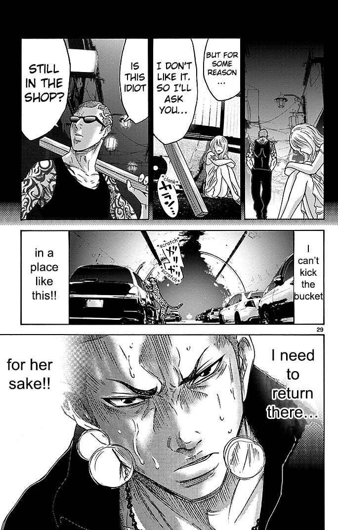 Page 31 Chapter 29.1 Alice in Borderland