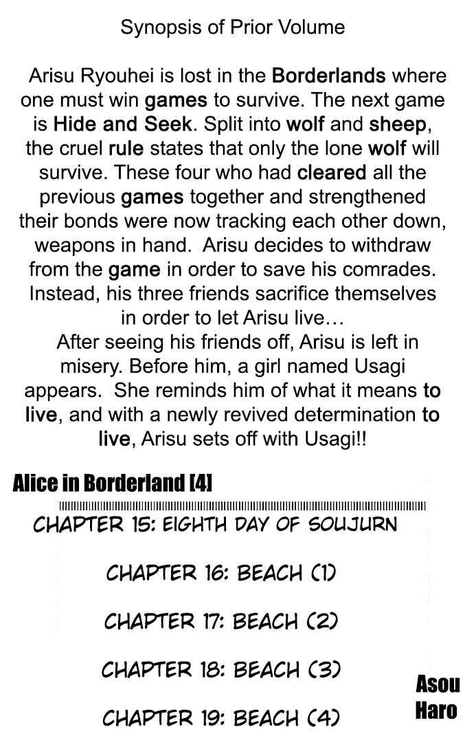 Page 3 Chapter 15 Alice in Borderland