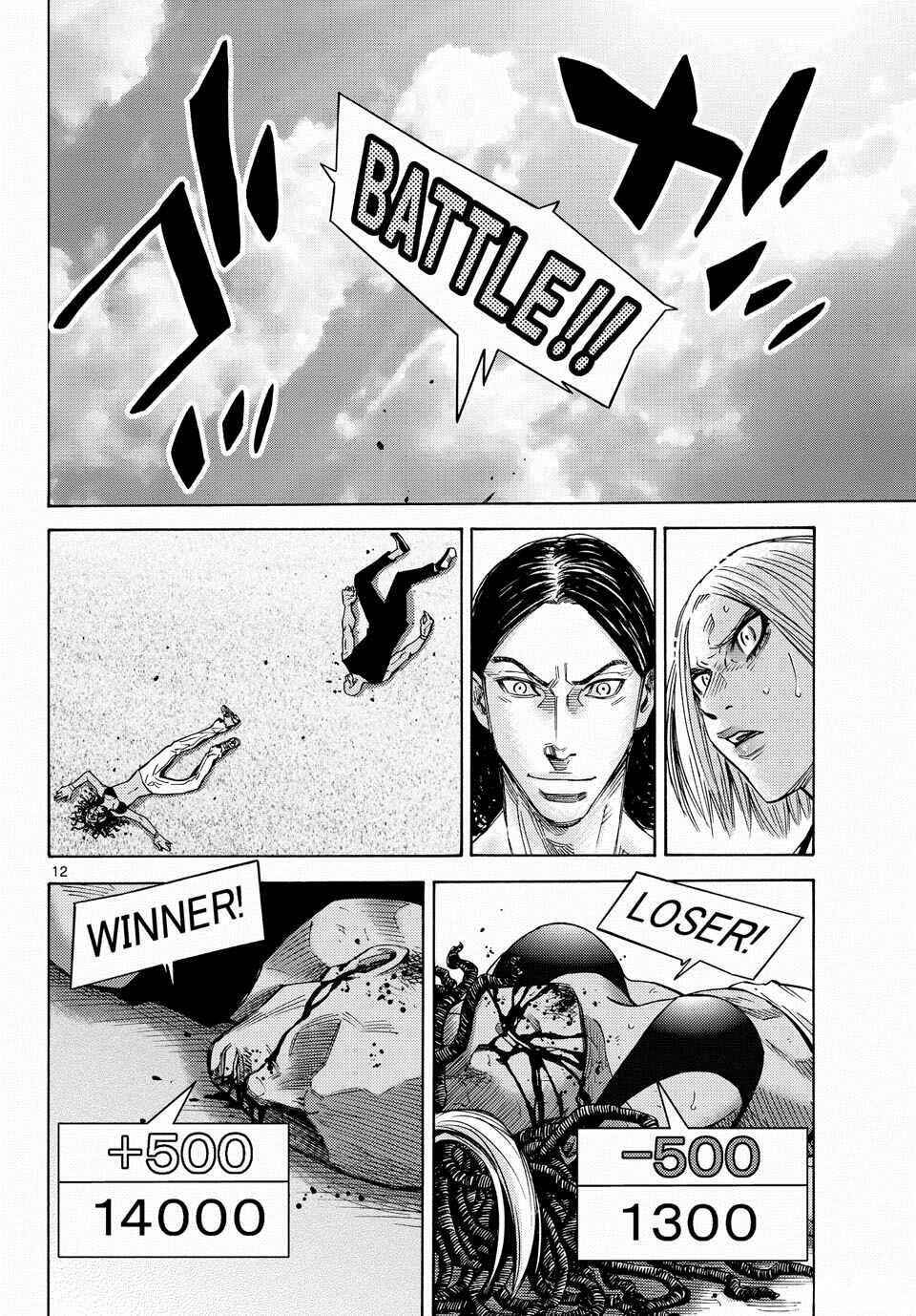 Page 14 Chapter 38 Alice in Borderland