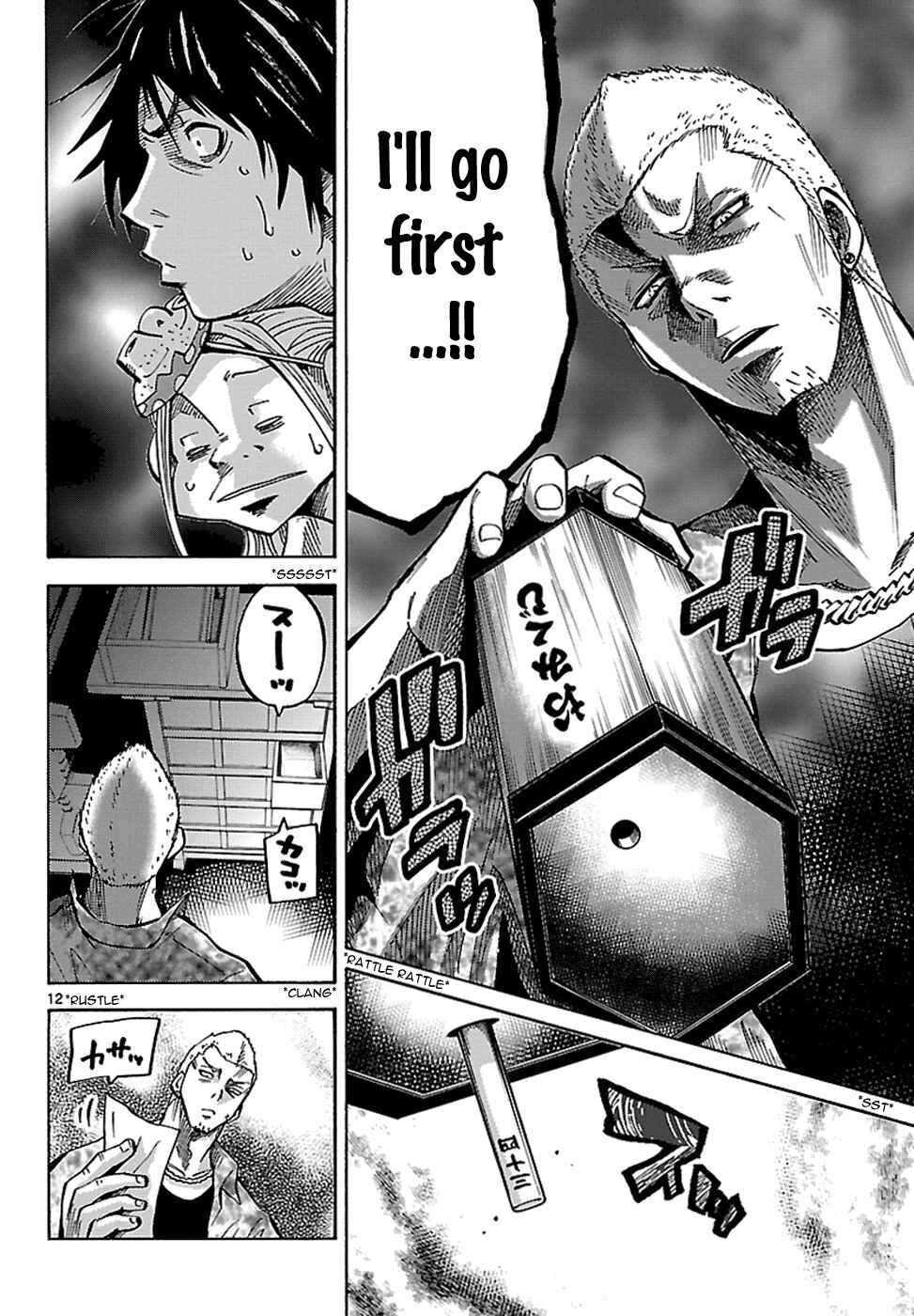 Page 14 Chapter 2.1 Alice in Borderland