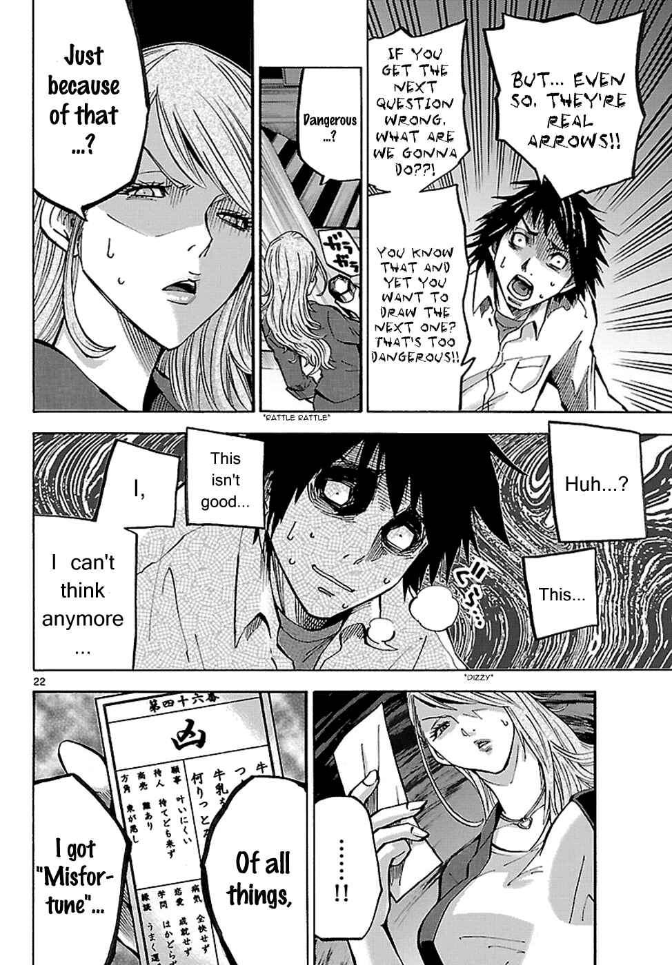 Page 24 Chapter 2.1 Alice in Borderland