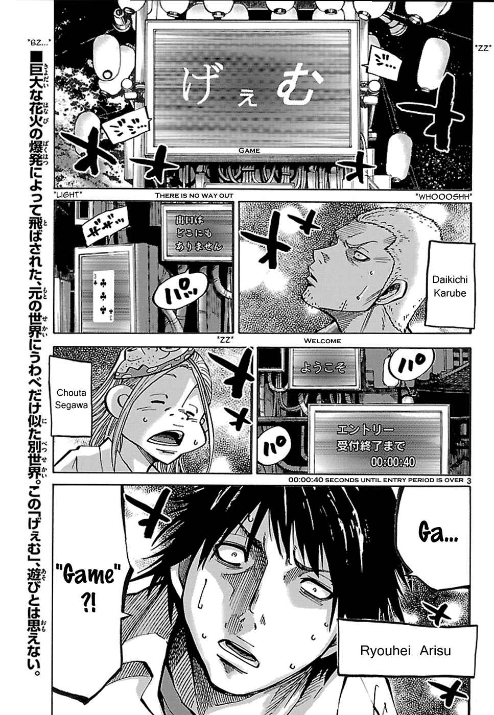 Page 5 Chapter 2.1 Alice in Borderland