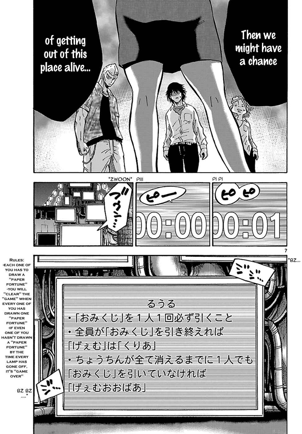 Page 9 Chapter 2.1 Alice in Borderland