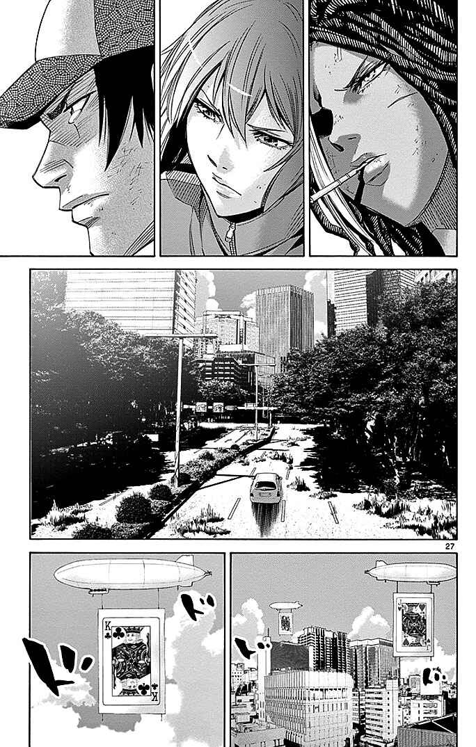 Page 25 Chapter 32 Alice in Borderland