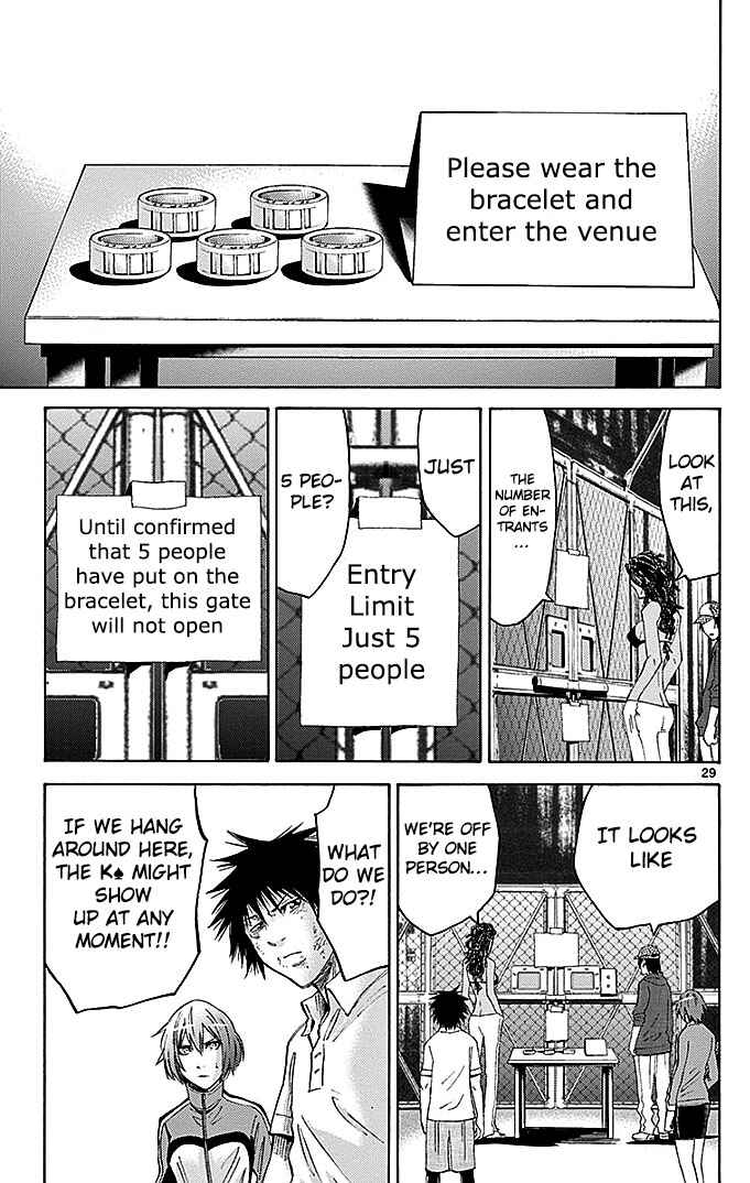 Page 27 Chapter 32 Alice in Borderland
