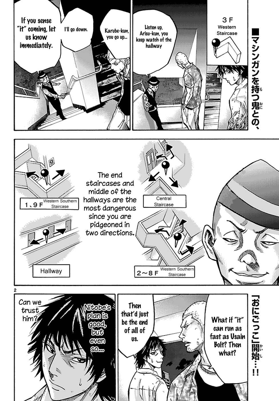 Page 3 Chapter 6.2 Alice in Borderland