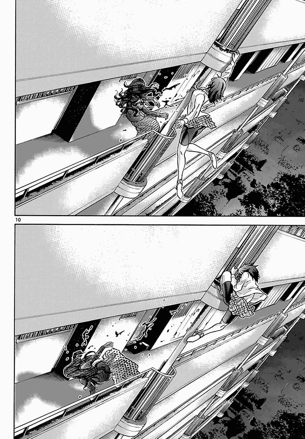 Page 11 Chapter 7.1 Alice in Borderland