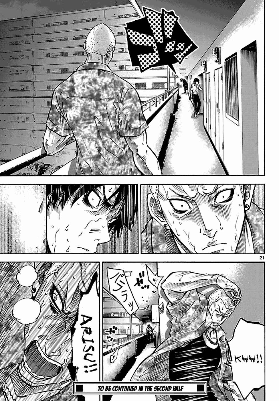 Page 22 Chapter 7.1 Alice in Borderland
