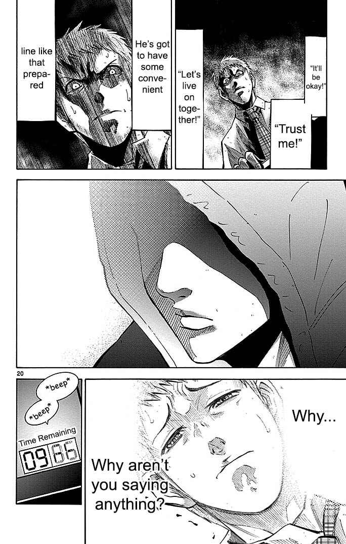 Page 20 Chapter 22.3 Alice in Borderland