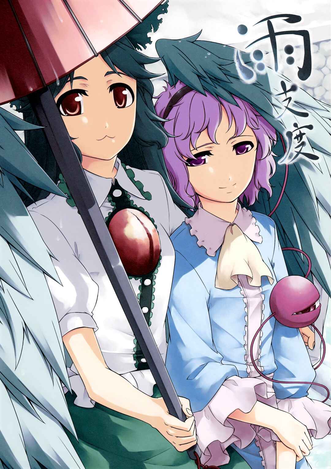 Page 1 Chapter Unknown_89ce Touhou - Amajitaku (Doujinshi)
