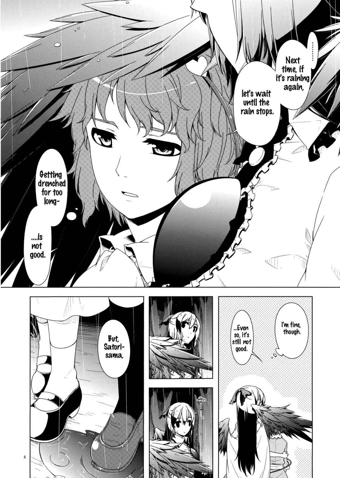 Page 7 Chapter Unknown_89ce Touhou - Amajitaku (Doujinshi)