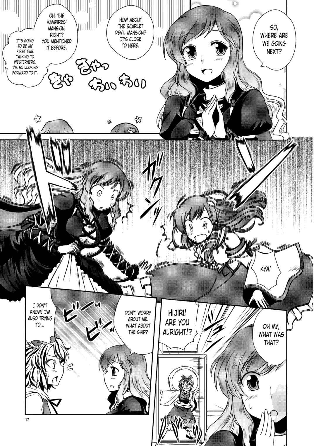 Page 16 Chapter Unknown_e631 Touhou - Rolling Jet Namu Thunder